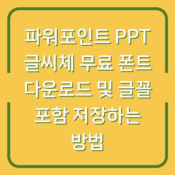 썸네일