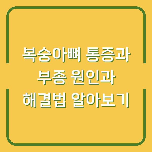 썸네일