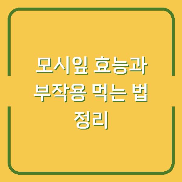 썸네일