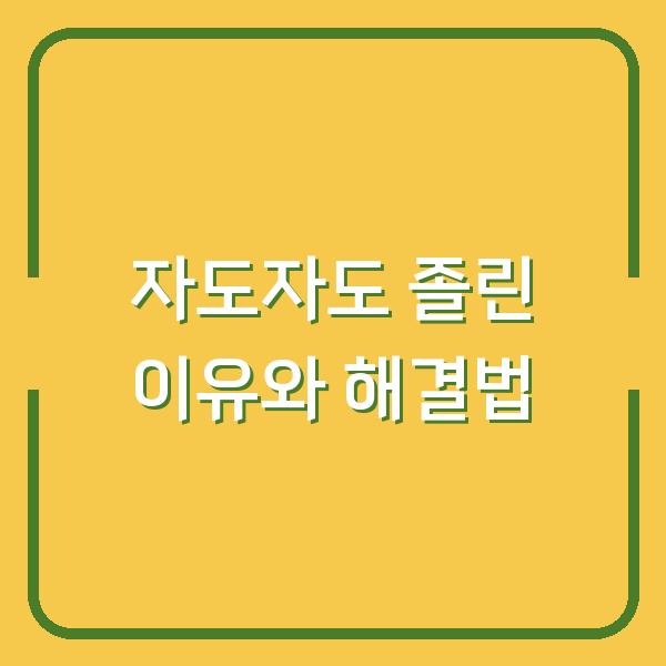 썸네일