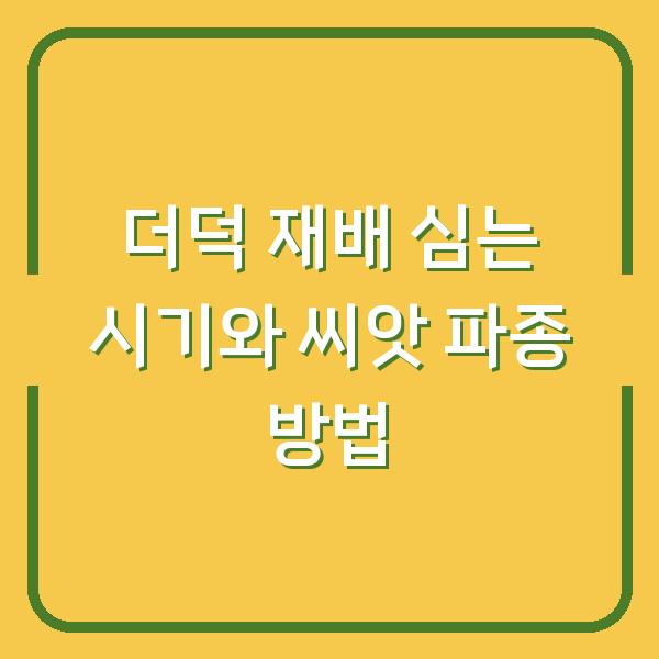 썸네일