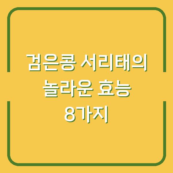썸네일