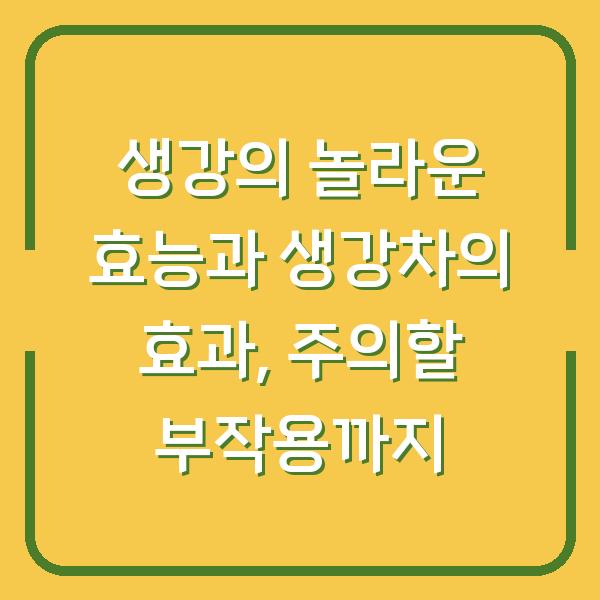 썸네일