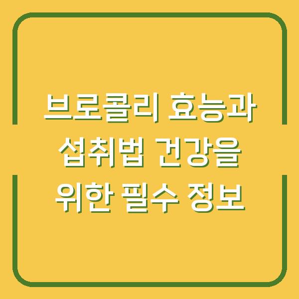 썸네일
