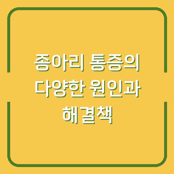 썸네일