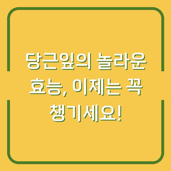 썸네일