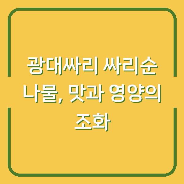 썸네일