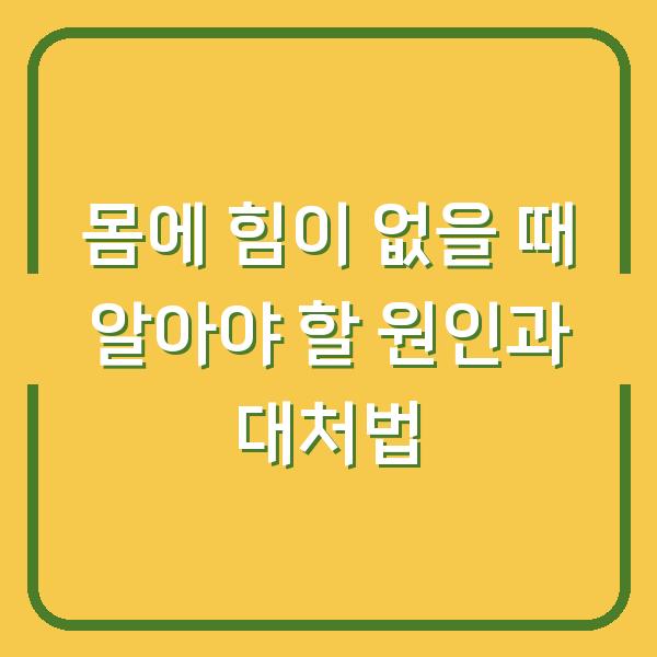 썸네일