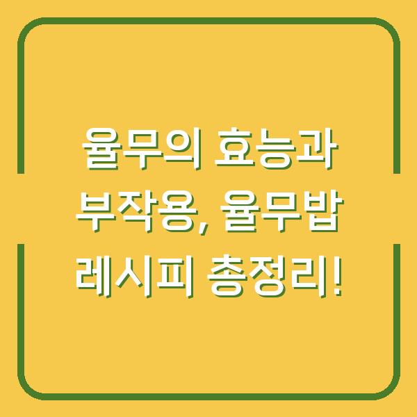 썸네일