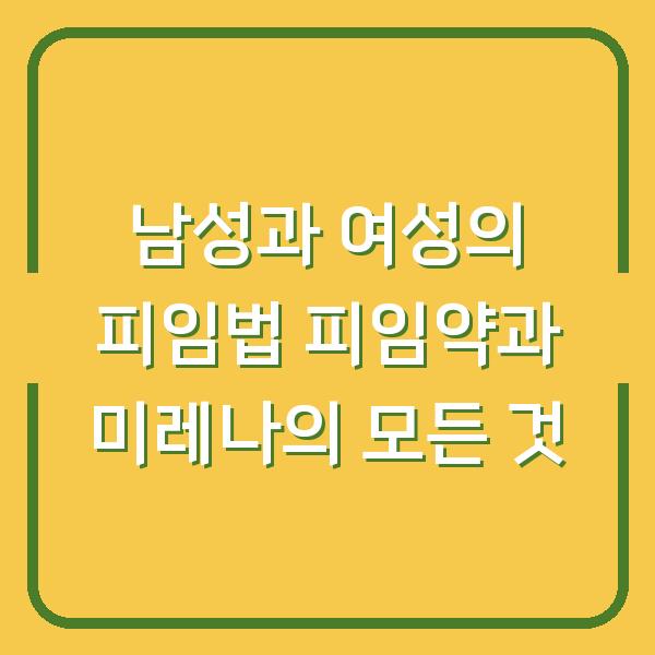 썸네일