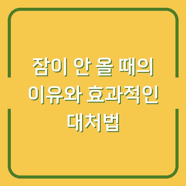 썸네일