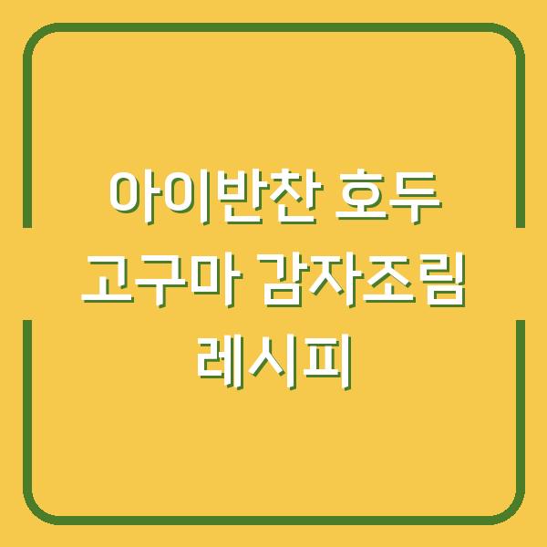썸네일