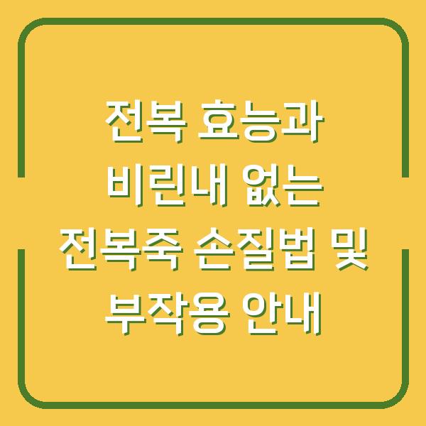 썸네일