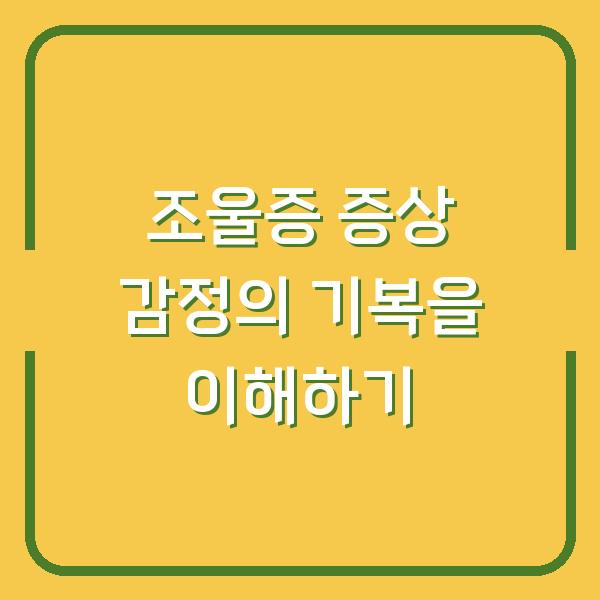 썸네일