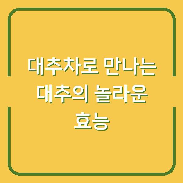 썸네일