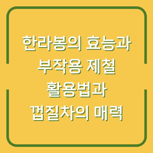 썸네일