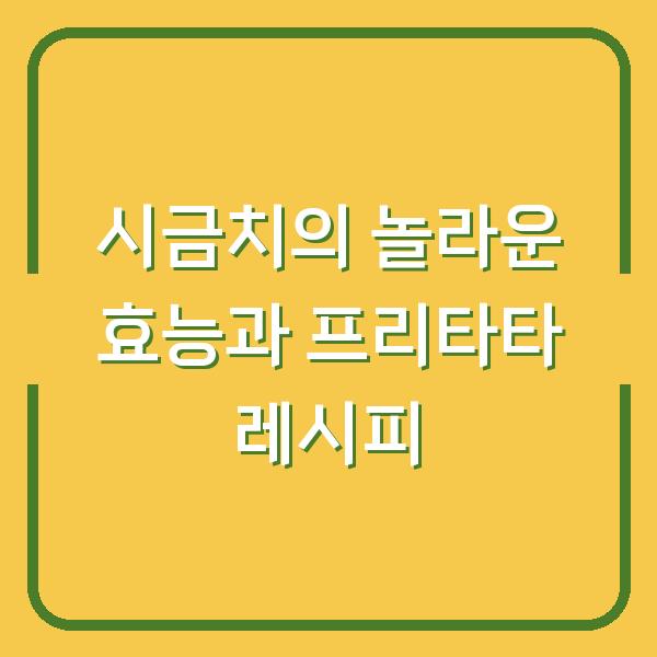 썸네일