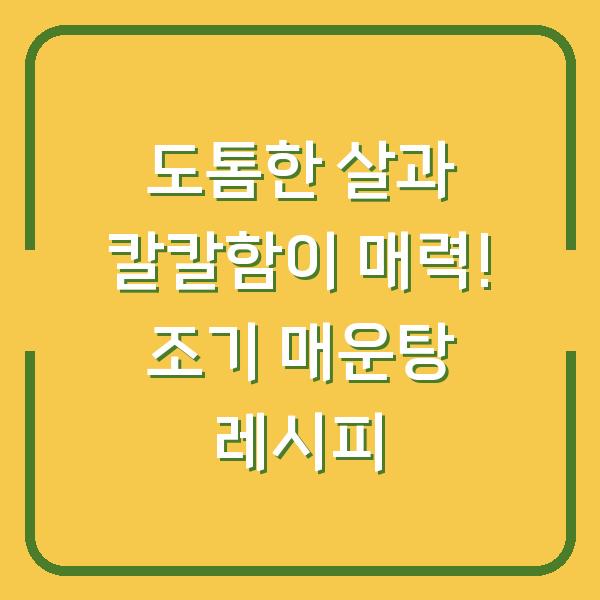 썸네일