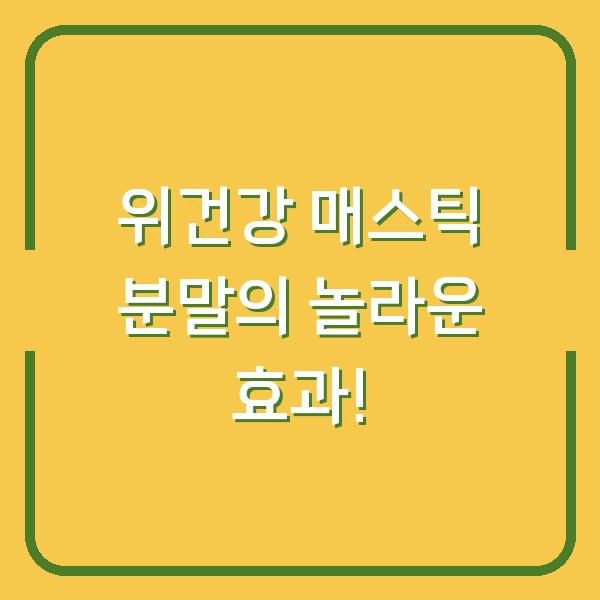썸네일