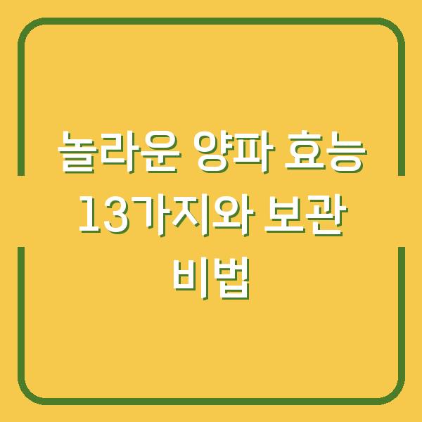 썸네일