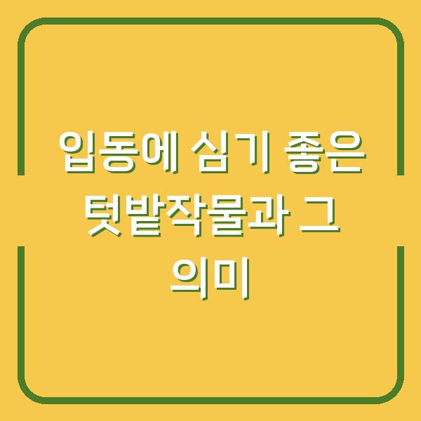 썸네일