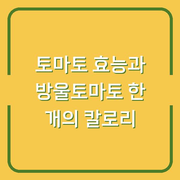 썸네일