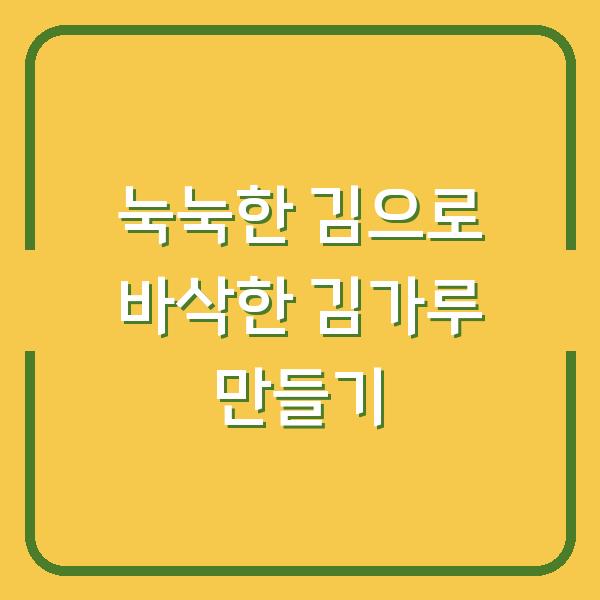 썸네일