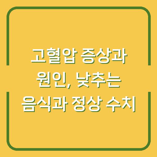 썸네일
