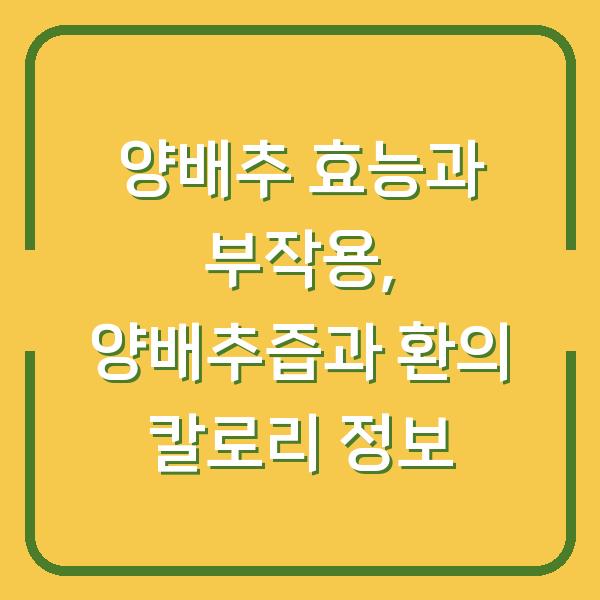 썸네일