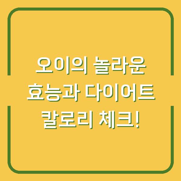 썸네일