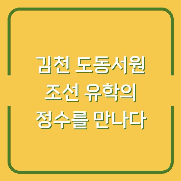 썸네일