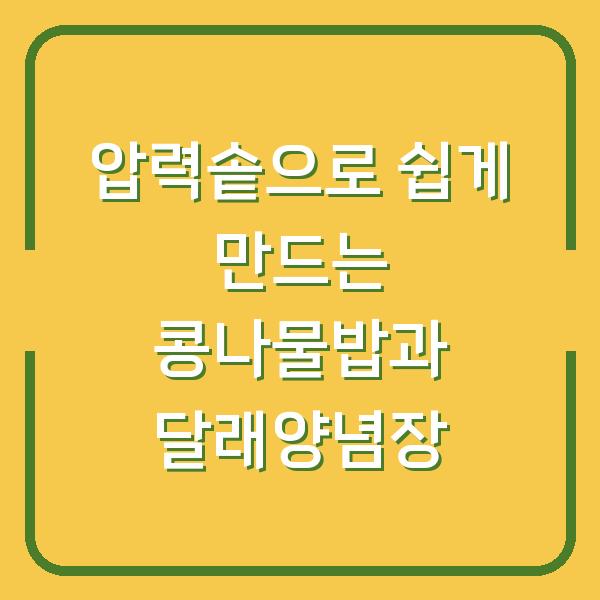 썸네일