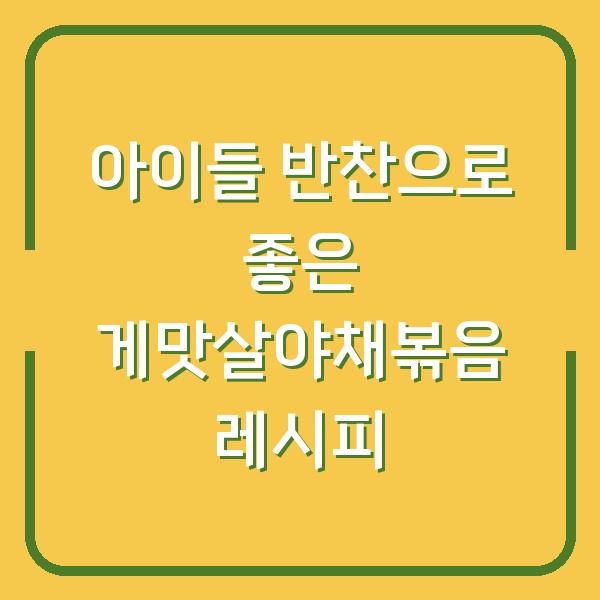 썸네일