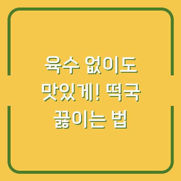 썸네일