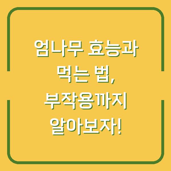 썸네일
