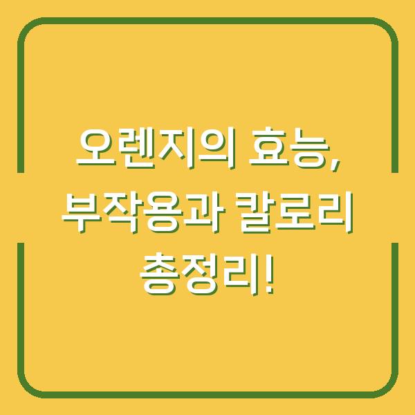 썸네일