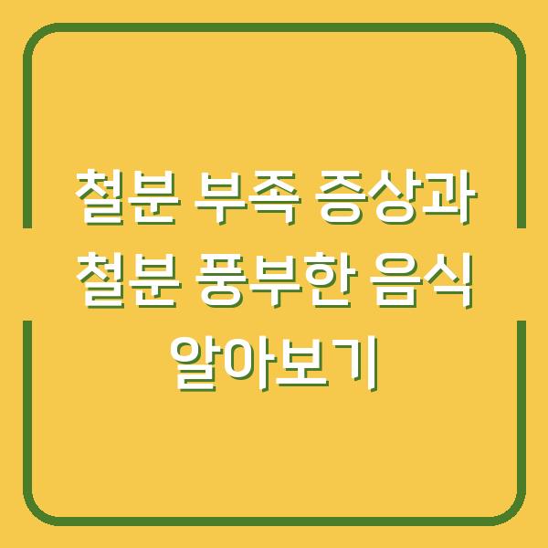 썸네일