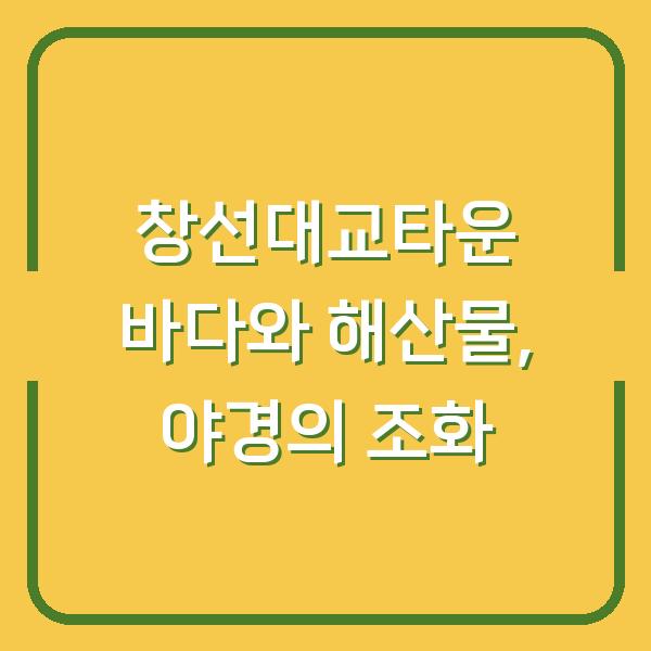 썸네일