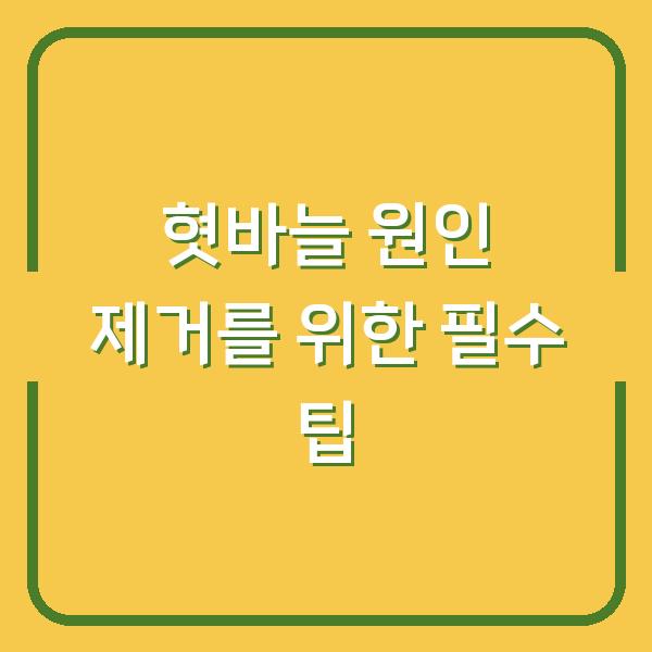 썸네일