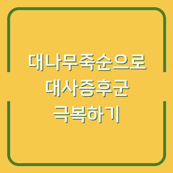 썸네일