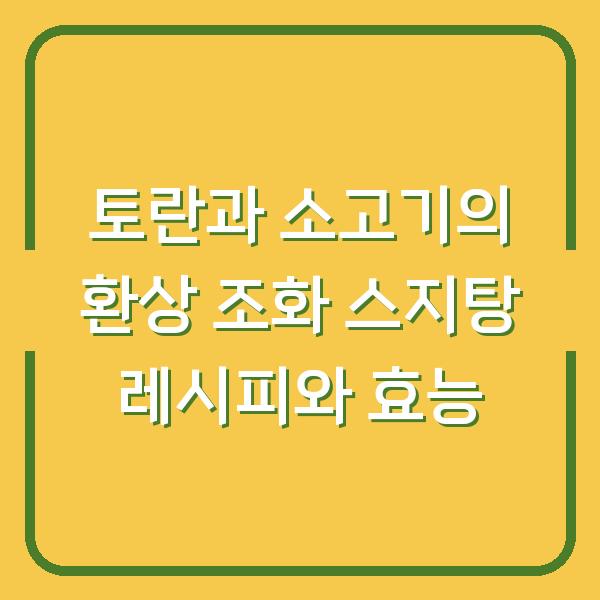 썸네일