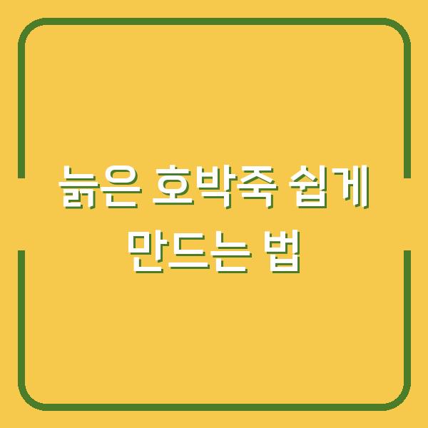 썸네일