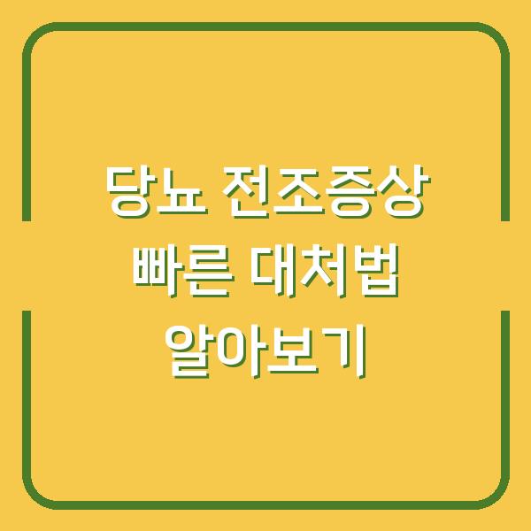 썸네일