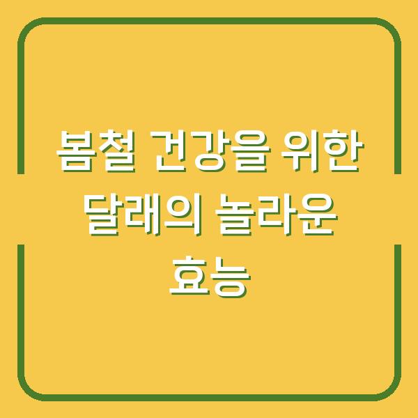 썸네일