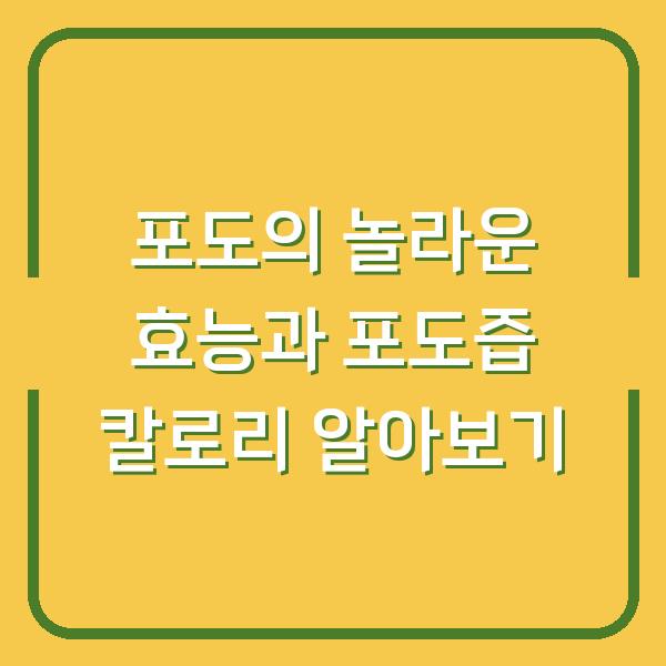 썸네일