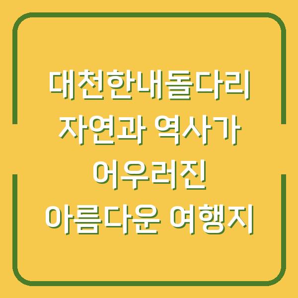 썸네일