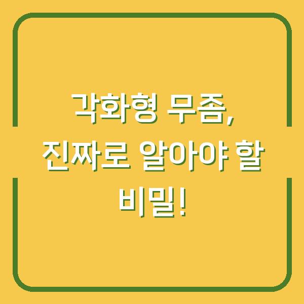 썸네일
