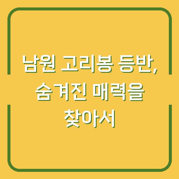 썸네일
