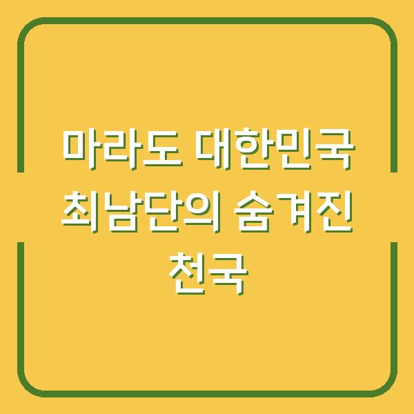 썸네일