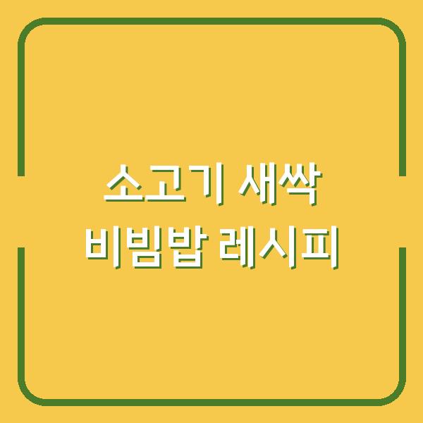 썸네일